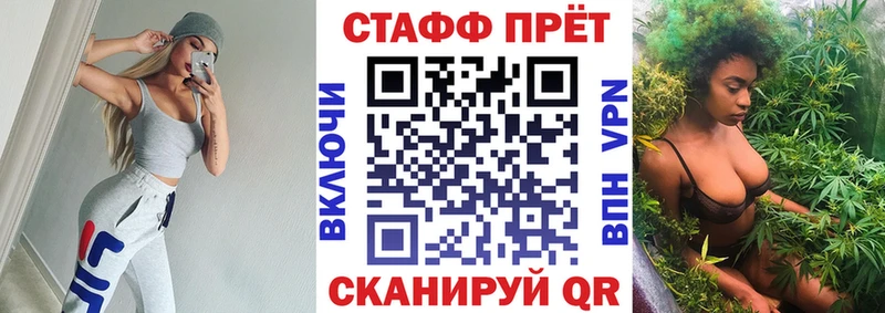 Купить закладку Мелеуз ГАШ Амфетамин Метамфетамин MEGA ССЫЛКА Альфа ПВП Меф Марихуана