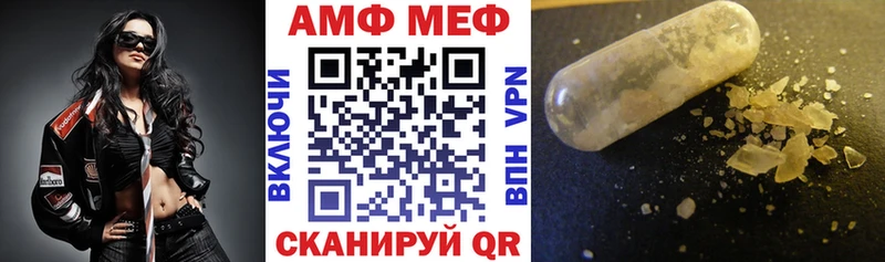 сколько стоит  Мелеуз  АМФЕТАМИН VHQ 