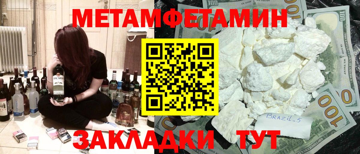 Мелеуз  АМФЕТАМИН 98%  Вход с VPN 