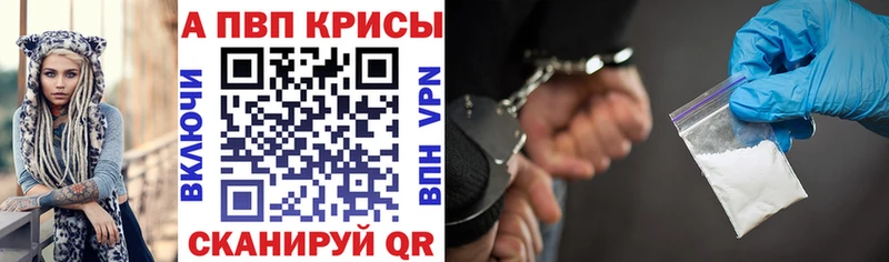 купить закладку  Мелеуз  A-PVP СК КРИС 