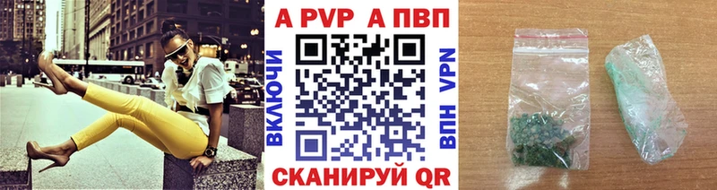 А ПВП Соль Мелеуз