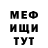 A-PVP мука Yen Ki