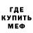 Amphetamine Розовый Yana Bat