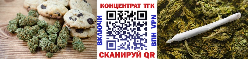 Еда ТГК марихуана  Мелеуз 