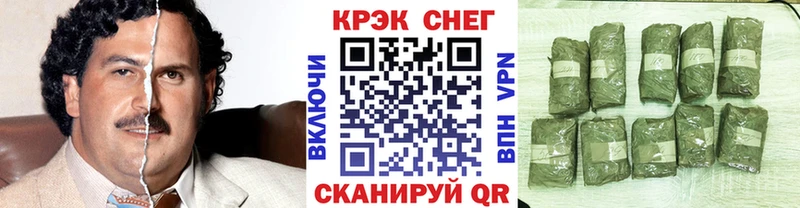 Cocaine VHQ Мелеуз