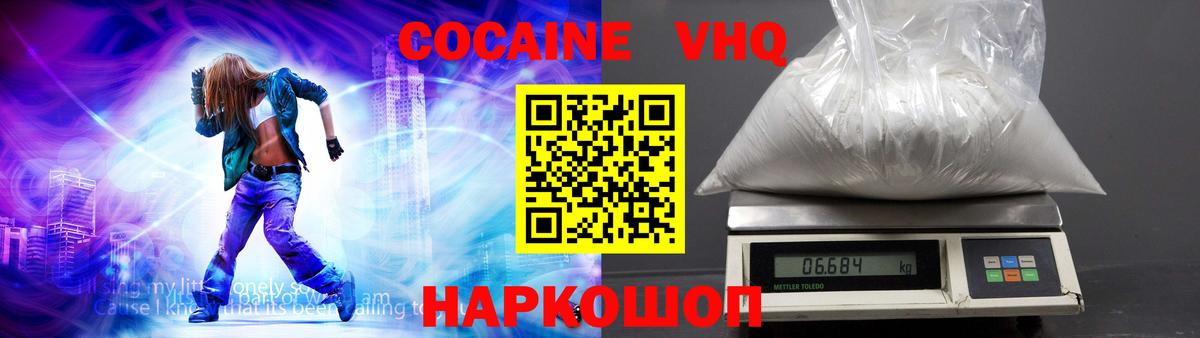 Cocaine Боливия Мелеуз