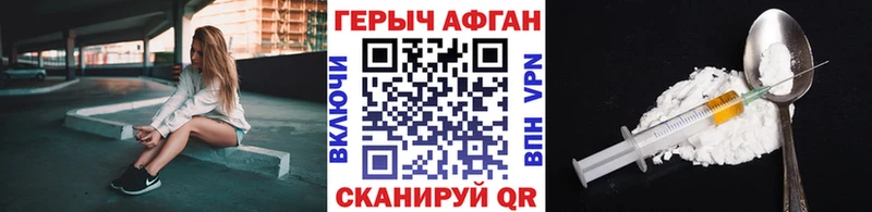 где можно купить наркотик  Мелеуз  ГЕРОИН хмурый 