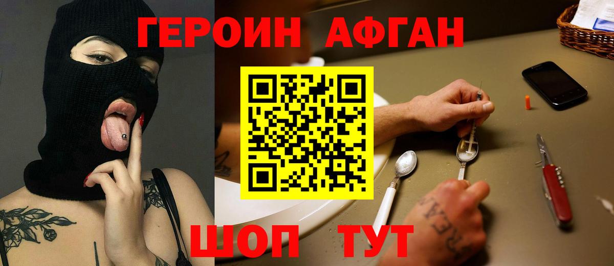 Марихуана  МЕТ  Гашиш  Продажа наркотиков  Мелеуз  Мефедрон кристаллы  ЭКСТАЗИ  COCAIN  Вход с VPN  ГАШ 