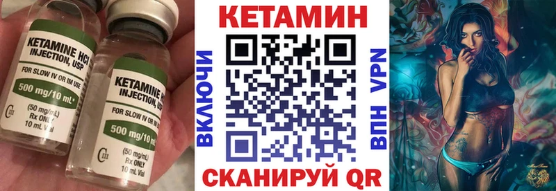 блэк спрут онион Мелеуз КЕТАМИН VHQ