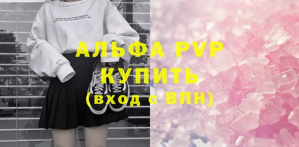 гидра Ладушкин