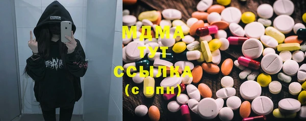 гидра Ладушкин
