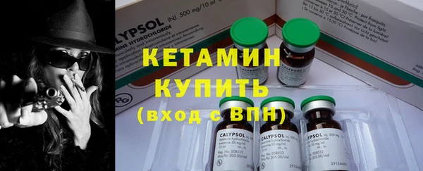 гидра Ладушкин