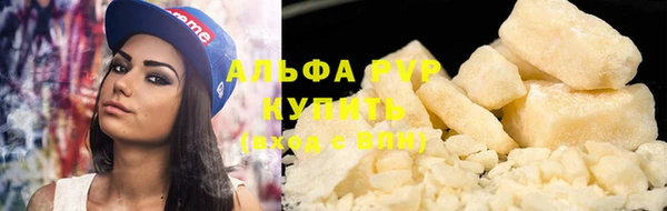 apvp Магадан