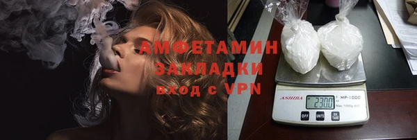 гидра Ладушкин