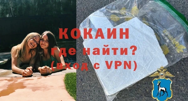 гидра Ладушкин