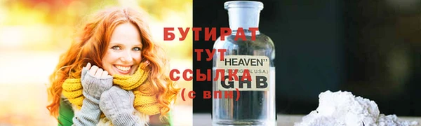 мескалин Майский
