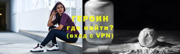 гидра Ладушкин