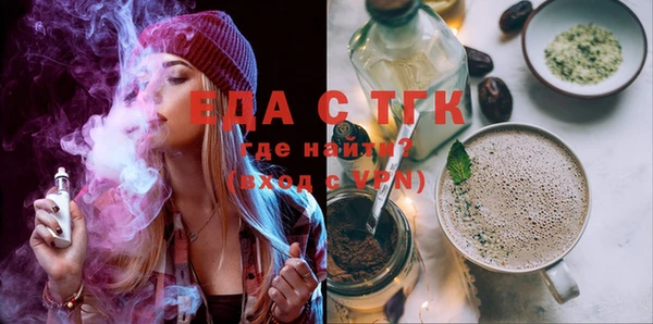 дистиллят марихуана Лагань
