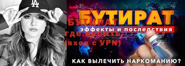 мдпв Магас
