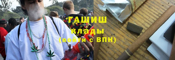мескалин Малоархангельск