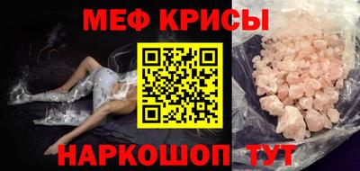 прущая мука Краснознаменск