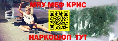 шишки Гатчина