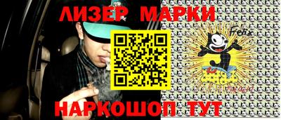 меф VHQ Гай