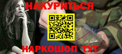 шишки Гатчина