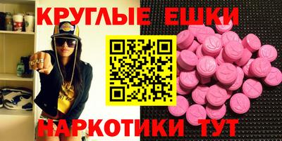 меф VHQ Гай