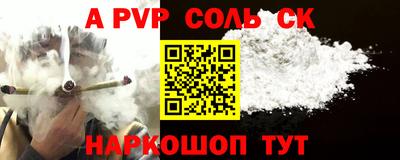 apvp Гагарин