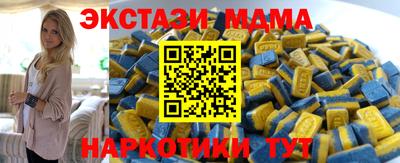 шишки Гатчина