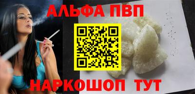 apvp Гагарин