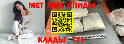 меф VHQ Гай