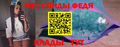 меф VHQ Гай