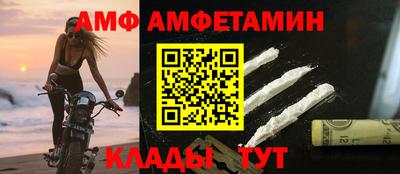 меф VHQ Гай