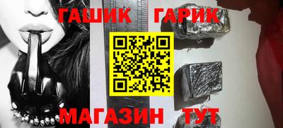 шишки Гатчина