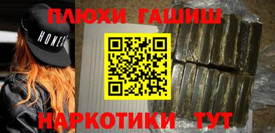 шишки Гатчина