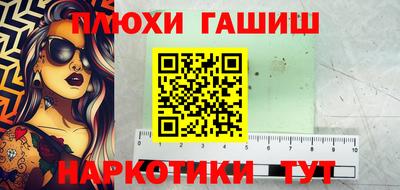 шишки Гатчина