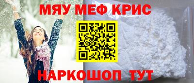 МДМА Краснодар