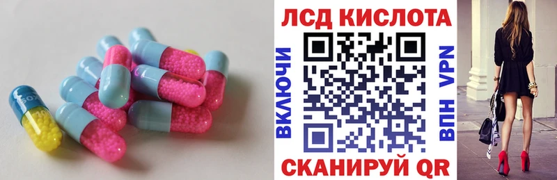 ЛСД экстази кислота  магазин  наркотиков  Мелеуз 