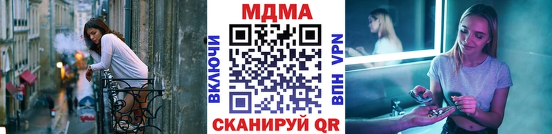 площадка состав  наркошоп  Мелеуз  MDMA Molly 