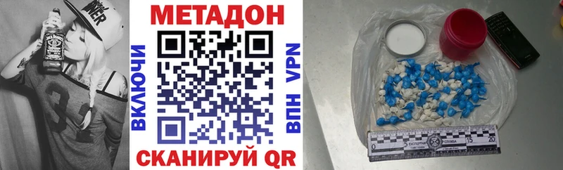 МЕТАДОН VHQ Мелеуз