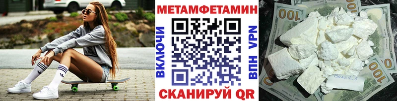 сайты даркнета Telegram  Мелеуз  МЕТАМФЕТАМИН пудра 