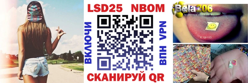 Марки 25I-NBOMe 1500мкг  Мелеуз 