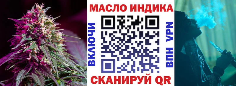 mega онион  Мелеуз  Дистиллят ТГК гашишное масло 