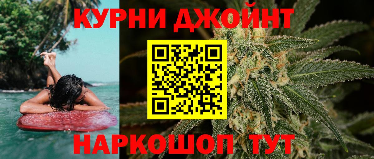 Конопля AK-47 Мелеуз